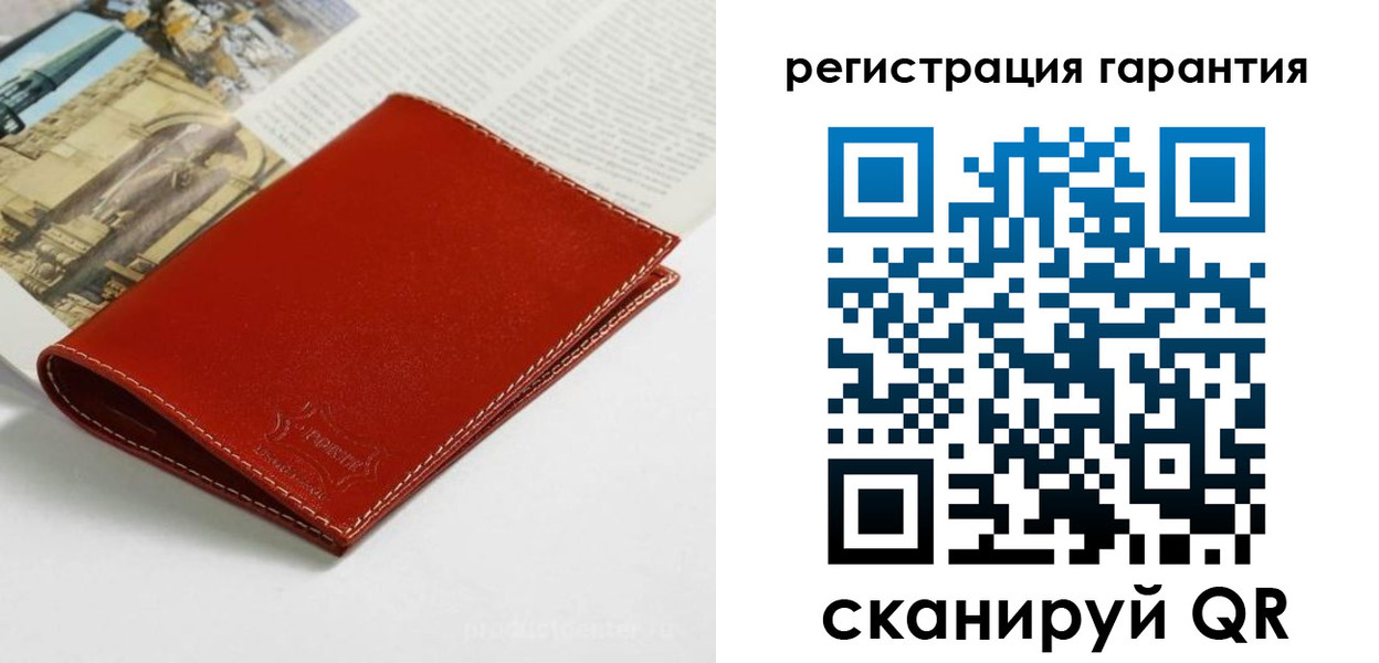 прописка в квартире в Торжоке