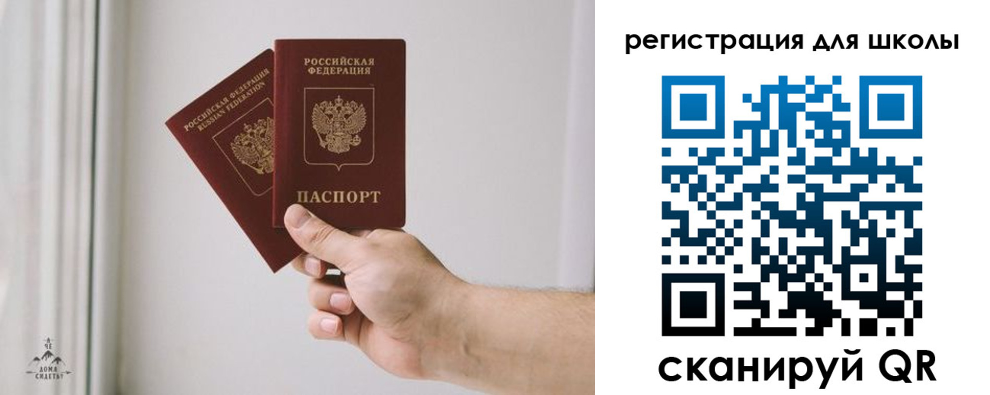 временная регистрация собственник в Торжоке