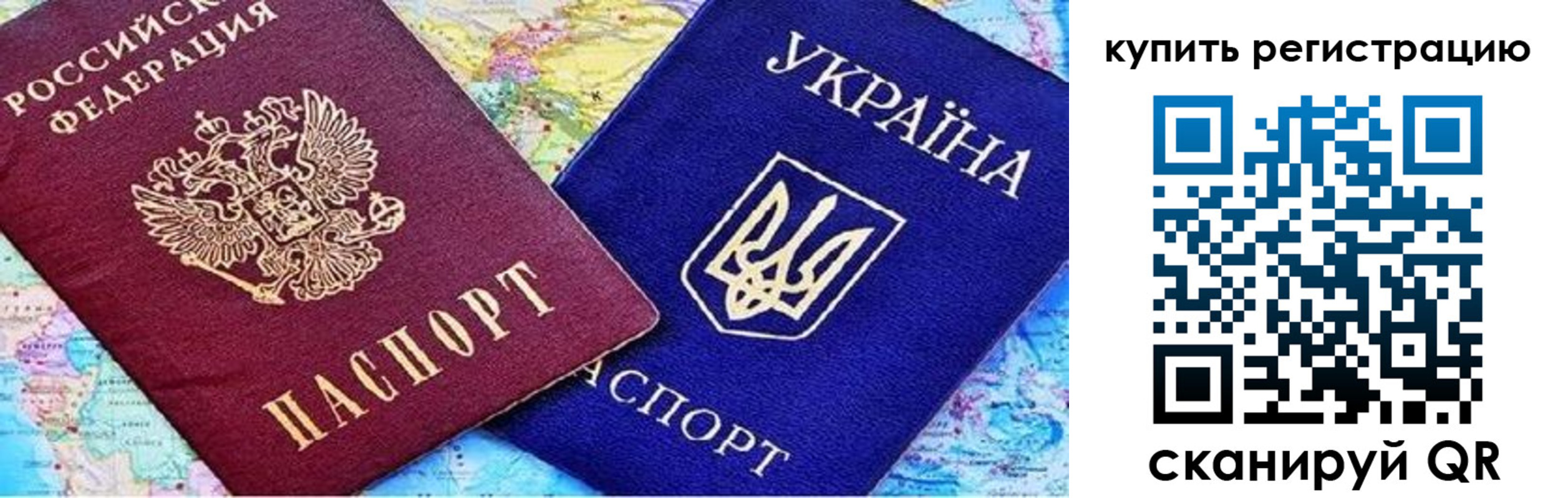 регистрация для дет. сада в Торжоке