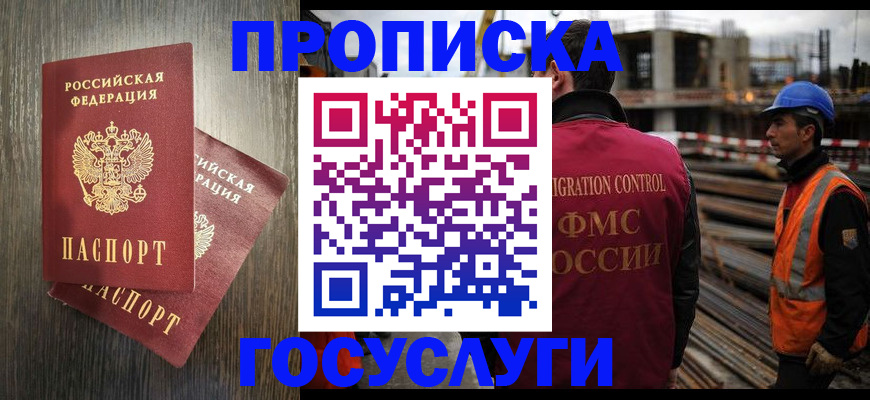 регистрация для дет. сада в Торжоке