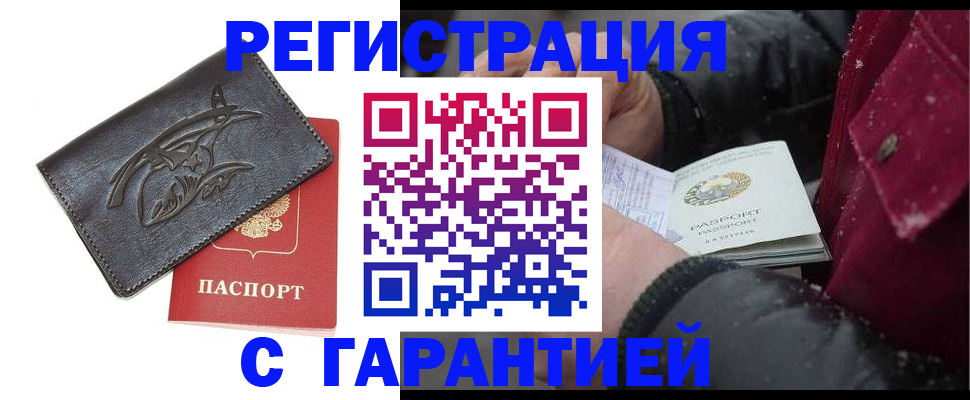 регистрация для дет. сада в Торжоке