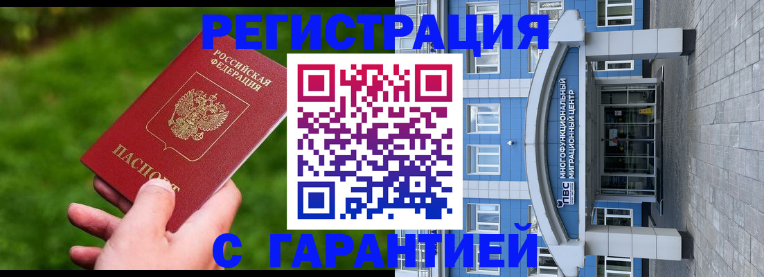 регистрация для школы в Торжоке